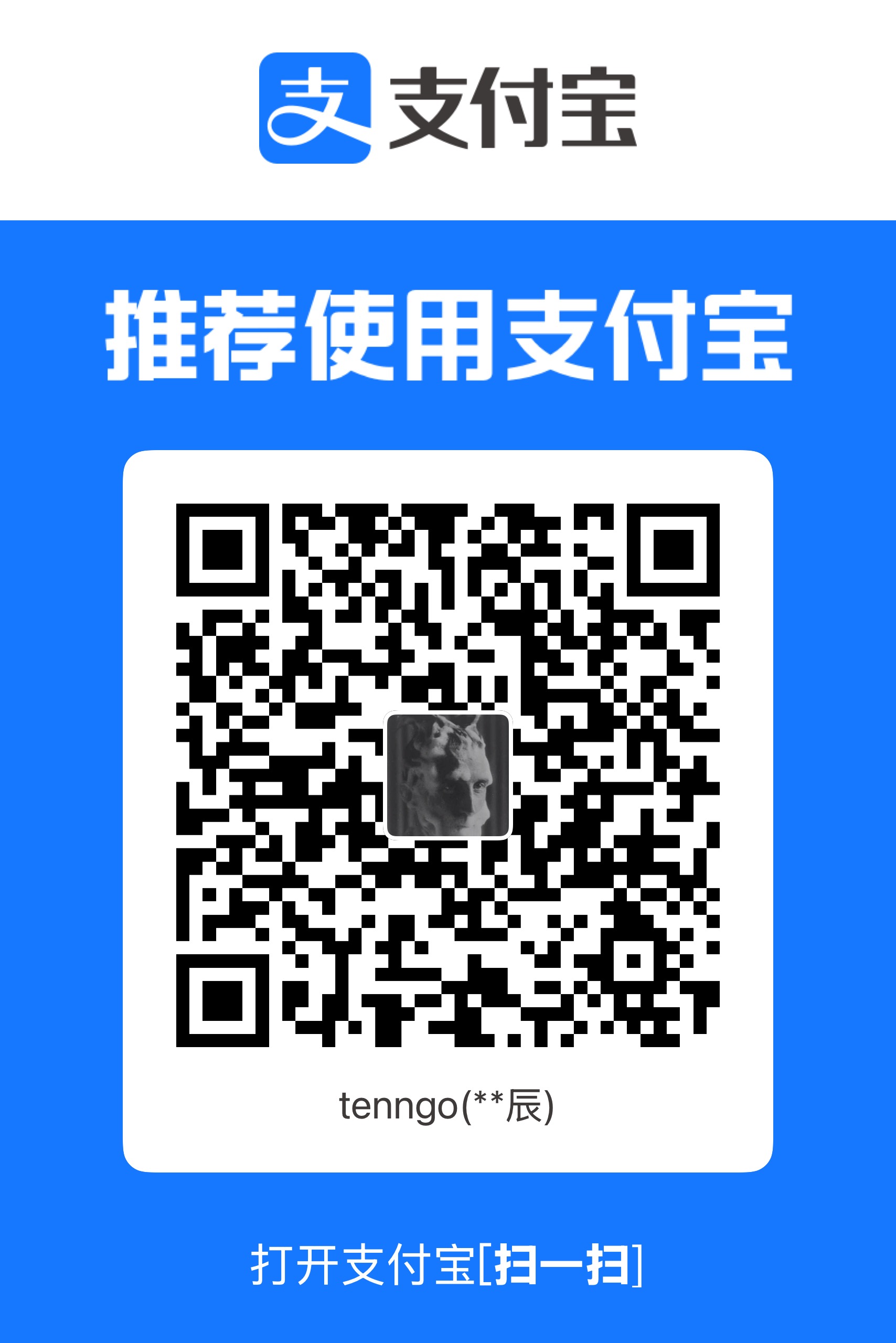 支付宝收款码